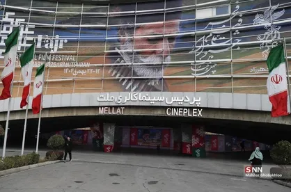 جشنواره فجر؛ ادامه مسیر سینما در برابر تحریم&zwnj;های فرهنگی