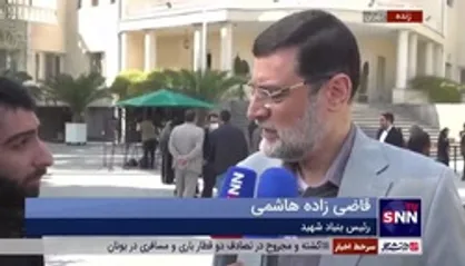 قاضی&zwnj;زاده هاشمی: حقوق دو میلیون و دویست هزار تومانی افراد تحت پوشش به ۴.۵ تا ۵.۶ میلیون رسیده است