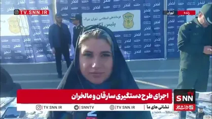 جزئیات روش سرقت سارق گوشواره از زبان یکی از مالباختگان
