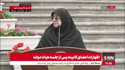 مهاجرانی: از پیامک&zwnj;های حجاب اطلاعی ندارم/ پیگیری می&zwnj;کنم
