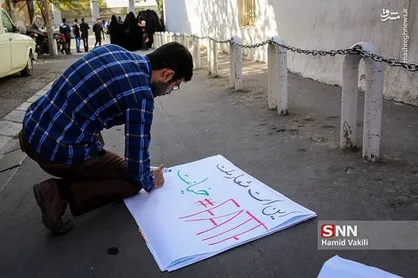 مخالفت یا موافقت با fatf؟