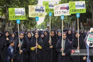 راهیمایی روز قدس