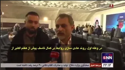 عضو ارشد و مسئول رسانه جنبش جهاد اسلامی فلسطین: محور مقاومت هیچگاه راه&zwnj;حل دو دولتی را نخواهد پذیرفت