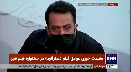 مصطفی زمانی: به خاطر همه عزیزانی که طی این ۳-۴ ماه از دست دادیم تسلیت می&zwnj;گویم؛ این&zwnj;ها همه ایرانی بودند سوای از هر جناحی!