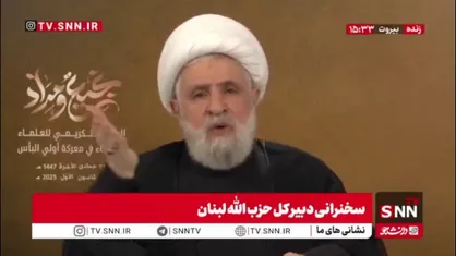 شیخ نعیم: حزب&zwnj;الله الگوی موفق مقاومت در میدان نبرد و عرصه اجتماعی است