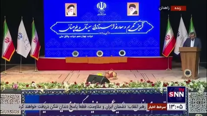 دهانی: آقای پزشکیان به وعده خود در انتخاب استاندار بومی عمل کرد
