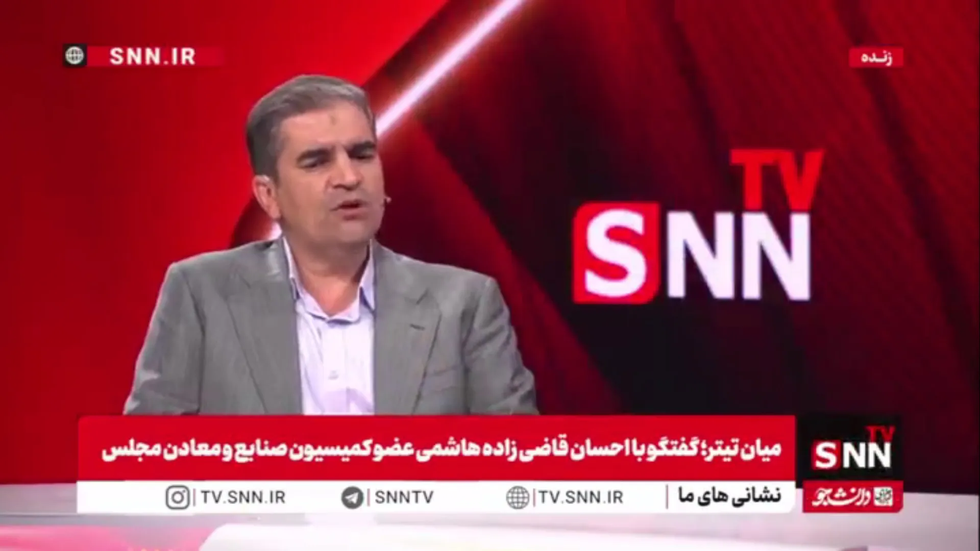 قاضی زاده هاشمی: باید به بخش فعالان اقتصادی و تولیدکنندگان اعتماد کنیم