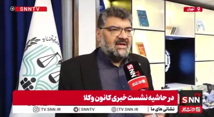 رئیس مرکز وکلا: مستندات کافی علیه مقامات آمریکایی و خانواده پهلوی جمع آوری کردیم + فیلم