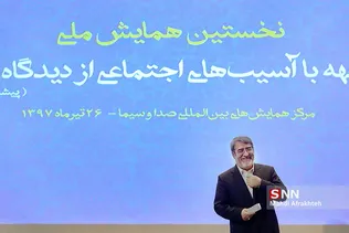 رحمانی فضلی وزیر کشور