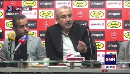 درخواست مدیرعامل پرسپولیس از قوه قضائیه: یک شعبه رسیدگی مختص پرسپولیس قرار دهید