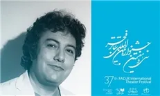 فراخوان سی و هفتمین جشنواره بین‌المللی تئاتر فجر منتشر شد