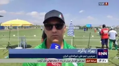 سرمربی تیم ملی تیراندازی ایران: بازیکنان ملی&zwnj;پوش در راند اول خوب ظاهر نشدند