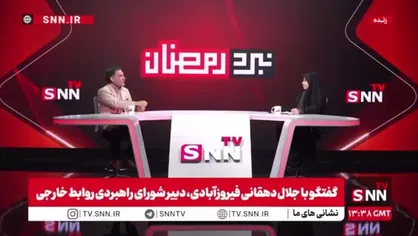 دهقانی فیروزآبادی: دشمنان ما هیچ ابایی از نقض حقوق بین الملل ندارند / مذاکرات پیش از جنگ بخشی از راهبرد آمریکا را بر هم زد؛ آنها می&zwnj;خواستند هزینه جنگ را گردن ما بیندازند