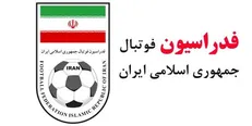 برخورد قاطع فدراسیون فوتبال با توهین‌کنندگان به خانواده رسول خطیبی