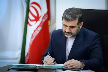 پیام وزیر ارشاد به جشنواره موسیقی جوان