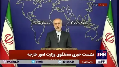 کنعانی: معاهده میان ایران و روسیه در راستای تقویت مناسبات دو کشور نهایی شده و به پاراف هیات&zwnj;های دو کشور رسیده است