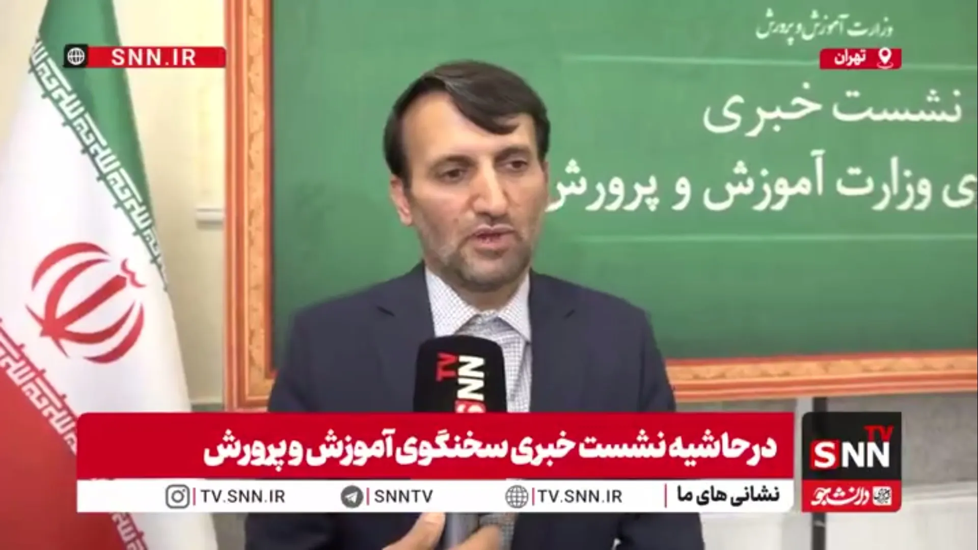 فرهادی: امسال آزمون استخدامی ماده ۲۸ برگزار نمی‌شود