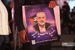 ازادی 