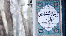 رونمایی در خیابان کیارستمی، اعتراض در قلب سینما؛ نگاهی به ۵ چهره ماندگار بر پوستر  جشنواره فیلم فجر