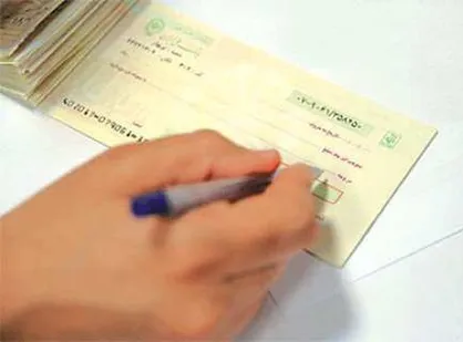 اجرای کامل قانون جدید چک معاملات اقتصادی را بهبود می&zwnj;بخشد