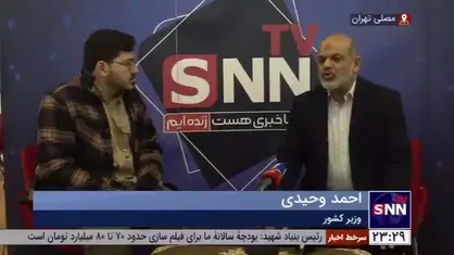 وزیر کشور:&nbsp;با حضور قوی مردم شاهد حماسه آفرینی مردم در روز انتخابات خواهیم بود