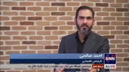 کارشناس مسائل اقتصادی: رقابت ایران و روسیه در فروش نفت دشمنی نیست