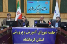 افت معدل دانش‌آموزان کرمانشاهی/افزایش پذیرش دانش‌آموزان در کنکور و ارتقاء معدل در اولویت است