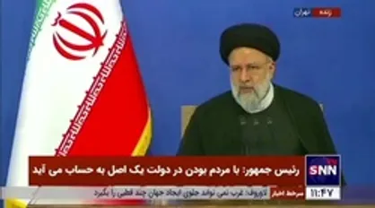 رئیسی: ۲۰۲ هزار میلیارد تومان کار عمرانی در سال گذشته در کشور انجام شده است