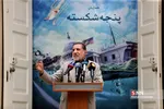 یثافت