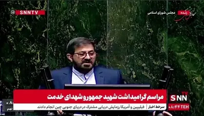 روضه&zwnj;خوانی حاج مرتضی طاهری در مراسم گرامیداشت شهید جمهور و شهدای خدمت در مجلس