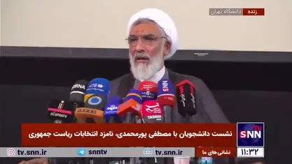پورمحمدی: رفاقتم با احمدی نژاد برقرار است / موافقم که تفکر امنیتی نباید در کشور حاکم نباشد