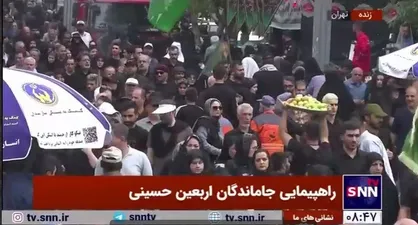 راهپیمایی جاماندگان اربعین حسینی در تهران