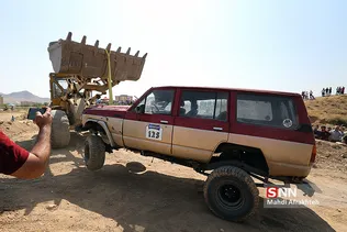 آفرود