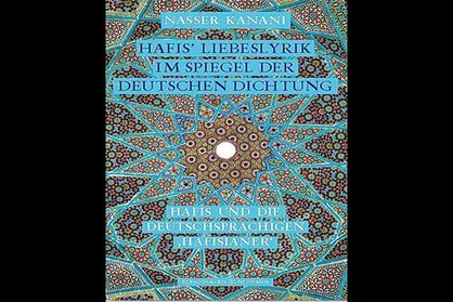 &laquo;غزلیات عاشقانه حافظ در آینه اشعار آلمانی&raquo; منتشر شد