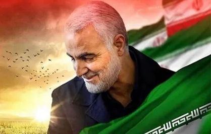 برگزاری اختتامیه سومین دوره دو سالانه &laquo;جایزه سردار سپهبد شهید حاج قاسم سلیمانی&raquo;
