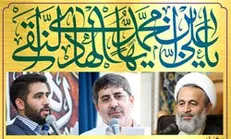 برنامه هیأت رزمندگان اسلام برای ولادت امام هادی(ع)