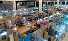 راه‌اندازی سامانه فروش محصولات دیجیتال در نمایشگاه قرآن