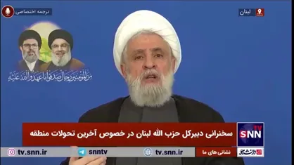 شیخ نعیم قاسم: مقاومت گزینه خودش را بر علیه تجاوزات رژیم صهیونیستی دارد و در زمان خود به کار می&zwnj;برد