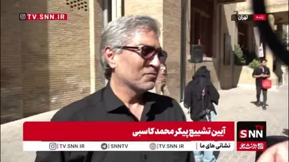 حبیب احمدزاده: هر وقت بازیگر محمد کاسبی را می&zwnj;دیدم انگار خودش بود / نقش پدر را معنا می بخشید