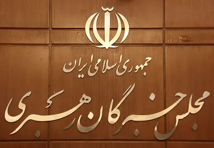 انقلاب اسلامی تنها انقلابی است که یک چلّه پُرافتخار داشته است