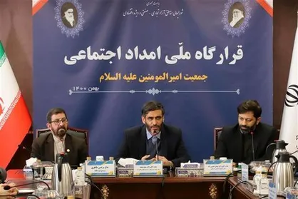 تشکیل قرارگاه امداد اجتماعی امیرالمومنین(ع) در جهت ارتقای شاخص&zwnj;های فرهنگی-اجتماعی مناطق آزاد