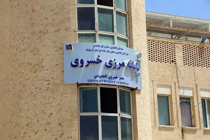 تردد ۱.۵ میلیون مسافر از پایانه&zwnj;های مرزی خسروی و پرویزخان کرمانشاه