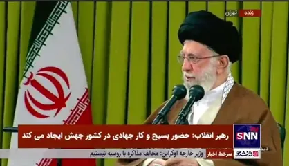 توصیه رهبر انقلاب به بسیجیان: شرح حال شهدای بسیجی را بخوانید / روحیه بسیجی را حفظ کنید