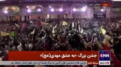 بیعت می&zwnj;کنم همین ساعت...