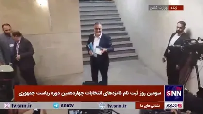 علیرضا زاکانی شهردار تهران برای ثبت نام در چهاردهمین دوره ریاست جمهوری وارد وزارت کشور شد