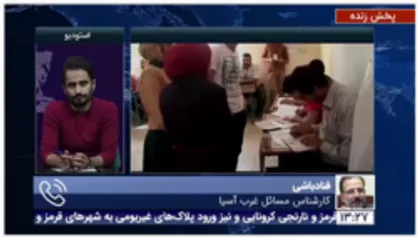 قناد باشی: فشار از بیرون کشور، سلسله حرکات و تظاهراتی را در عراق ایجاد کرد که باعث انجام انتخابات زود هنگام شد