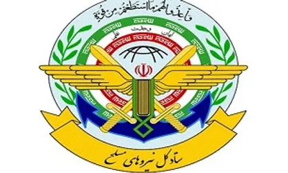 ستاد کل نیرو&zwnj;های مسلح: سپاه در تمام عرصه&zwnj;ها خوش درخشیده است