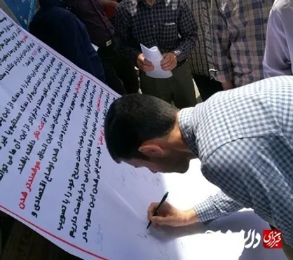 دانشجویان گیلانی با امضای طوماری اعتراض خود را به لایحه FATF اعلام کردند