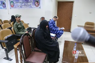 دادگاه سوم