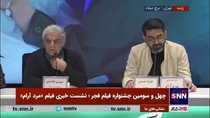 صادقی کارگردان فیلم &laquo;مرد آرام&raquo; در پاسخ به اینکه چرا فیلم در مورد افغانستان ساختید؟ سینما روایت کردن قصه&zwnj;های انسانی است / ما راجع به ایتدایی&zwnj;ترین حق انسانی صحبت کردیم.